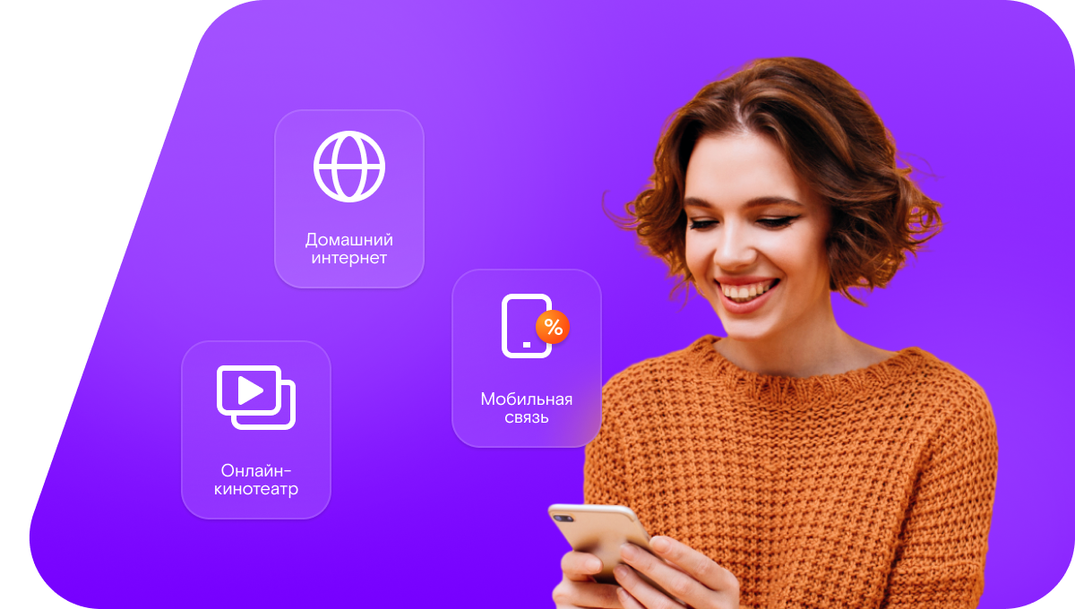 Промо-тарифы Ростелеком в&nbsp;посёлок Хаапалампи (Республика Карелия)